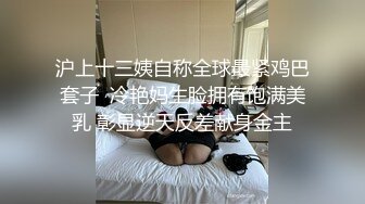 牛B大神勾搭上隔壁家的美少妇在她儿子面前偷情真刺激