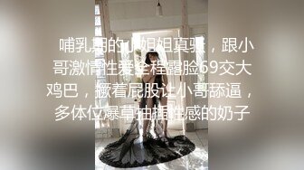 被以前的社长如今的楼道管理员催眠后被强奸的美女秘书