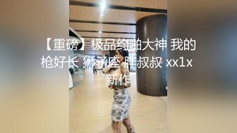 制服年轻小萝莉，被男友推到无情摧残，帮忙手指抠逼