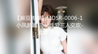 【双飞女神稀有重磅】超人气女神『潼潼+乐乐』最新大尺度无内露穴露点 乐乐无内露美乳 潼潼无内肉丝鲍鱼 清晰可见 乐乐