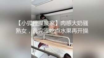 漂亮妹子啪啪尖叫声不止，被猛干说好疼。