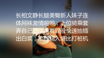 黑丝伪娘吃鸡贴贴 想不想操我 啊啊停一下要操尿了 轻一点太大了有点疼 小哥哥很猛操的骚逼爽叫连连