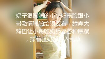 高颜值性感TS饭冰冰，大大屌被乖奴舔的好舒服 妈妈的鸡巴好吃吗，啊 ~好爽啊，妈妈想操你啦！