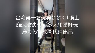 麻豆傳媒 MCY0103 超色護士勾引鄰居小哥 周寧