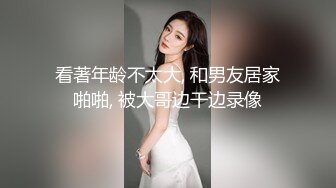 金发女郎吃大鸡鸡