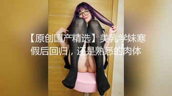 「身体作为报酬，让我们来收取吧……」忠贞的妻子替偷窃女儿做肉奴●。一色桃子