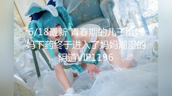 【新片速遞】   【国产AV新星❤️国际传媒】情色剧情新作TWA31《究极痴女逆袭强制射精》爆乳御姐紧致骚逼强操榨精 高清1080P原版 