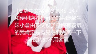 《强烈推荐✅小女神》露脸邻家乖乖清纯美少女，网红顶级极品萝莉小母狗【罗利布林】福利私拍，紫薇玩肛玩穴啪啪极度反差  (6)