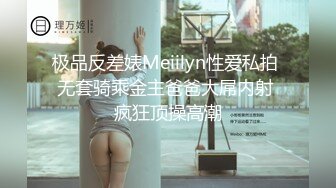 ✨超极品反差婊✨露脸才是王道 勾魂迷人小妖精〖小屁大王〗淫荡自拍，可御姐可萝莉 特写极嫩粉穴 淫娃本性 完美露脸 (3)