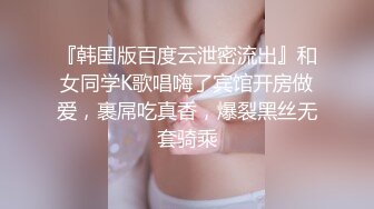 好美的身材