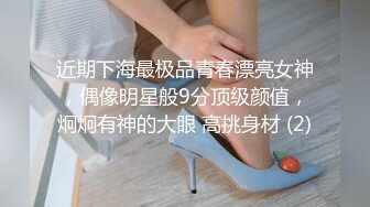 2023.10.18安防精品白袜系列-近期穿白袜被操的最狠的一个女的