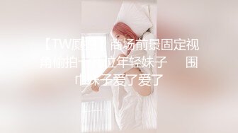 《淫荡夫妻㊙️重磅泄密》万人求购Onlyfans网红淫妻调_教 (11)