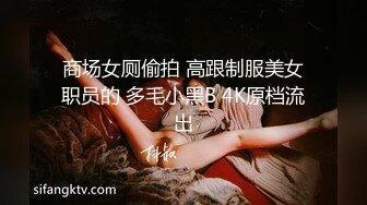 OSTP165 台灣SWAG乳女秘书和主管出差不小心穿太正式被大屌主管带到宾馆 受不了大屌诱惑和主管激做爱口爆裹射