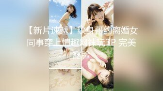 【新速片遞】 《破解居家摄像头》老婆喝多了老公直接趴下她的内裤就开干