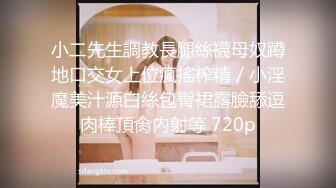 小女友要我操完把穴打开