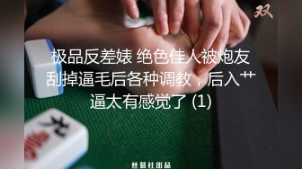 火爆全网 美乳朵朵想像同时跟3男谈恋爱 应该可以一起上床做爱 (1)