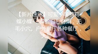 白嫩小女友的诱惑