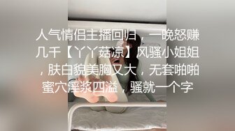 【新片速遞】妖气无敌 ❤️Ts王可心❤️：颜值依然在线，吃土豪哥哥的大肉棒，阳台发骚自慰、狠狠后入输出，叫声灿烈！