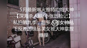 【汝汝汝】两大女神被无套内射，操的时候表情超享受