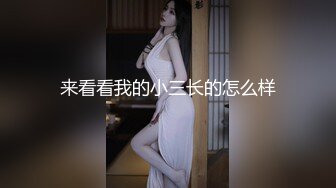 黑丝闺蜜互玩舔逼 被大洋吊玩双飞 无套输出