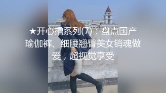 热恋中的小情侣衣服没脱就开干，后入狂顶