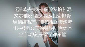 【AI换脸视频】刘亦菲 变身小恶魔