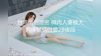 后插自家媳妇3