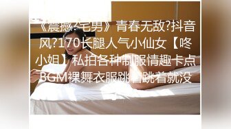 STP32822 果冻传媒 91YCM085 爽操鬼灭女神 斑斑 VIP0600