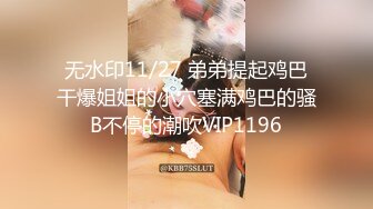 【李先生探花郎】会所探女技师，爆乳骚女，乳推按摩舔背，毒龙转服务周到，扛起美腿爆操