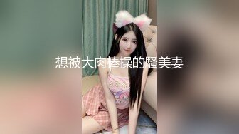 明星颜值19岁无敌美妞清纯长相，爆乳D罩杯，一线天粉穴，越来越骚，自摸咬唇一脸淫荡