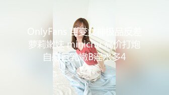 _6-15新片速递大神探花辟帝酒店约炮明星颜值 零零后甜妹长腿美乳 水蛇蛮腰反差母狗