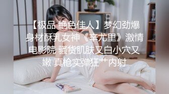 【核弹❤️爆乳女神】91情深叉喔✿ 性奴女大养成记沦为金主肉便器 黑丝巨乳拔屌刺穴 尽情抽插多汁泛浆 奇淫榨射