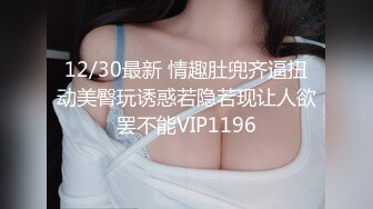 (蜜桃傳媒)(pme-081)(20230618)強欲女高校生淫逼班導師-溫芮欣