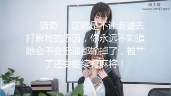 南京姑娘想被这样伺候吗？可只舔不做，也可调教女狗