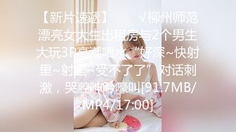 《万人追踪极品夫妻》❤️【淫夫与娇妻】，完美气质SSS身材，各种日常性爱野战无套内射，白浆特别多