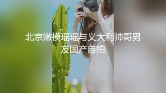 扣扣传媒 FSOG041 萝莉天花板你的韩漫性感女友 窈窕曲线开腿弯弓射逼 稚嫩白虎太美妙了 粉色情人