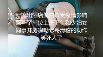 内射黑长直翘臀大三妹子