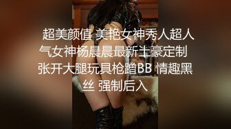 ★☆高端泄密☆★最新破解热门精舞门系列，数位环肥燕瘦女模露逼露奶情趣装劲曲搔首弄姿摇摆挑逗，4K横屏全景视觉效果一流 (4)