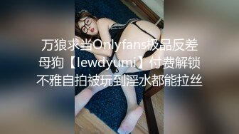 【糖心】线下女陪玩的肉欲