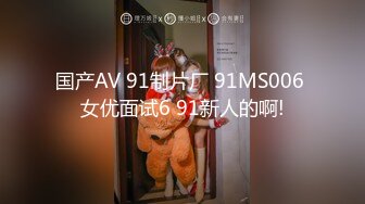 STP29419 國產AV 麻豆傳媒 BLX0016 背德性愛日記 把清純美乳學妹拉到床上操 秦可欣