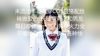 【皇冠福利】小妲己美女【糖璃儿】大尺度性爱私拍流出 激烈啪啪+乳汁喷射+拳交扩阴+淫叫高潮