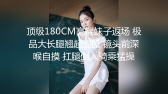 STP32776 清纯学生妹【调教少女】啪啪的扇耳光，捏奶头，爆菊，看着挺乖巧的妹子，玩得这么开，劲爆推荐 VIP0600