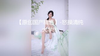 最新订阅福利，推特极品绿帽癖老公NTR夫妻【绿奴妻】私拍，邀单男淫乱调教啪啪内射刷锅狠人，甜美声音全程淫荡对话 (8)