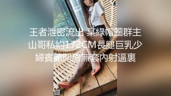 90后艺校小美女被我操爽了要求天天来一次，国语对白