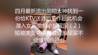 婚纱美眉吃鸡啪啪 前女友穿着婚纱来打最后一炮 必须内射她