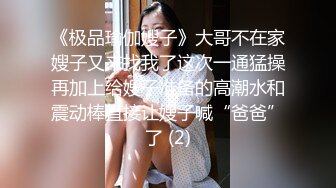 偷拍高跟鞋美女操B操多了尿尿开叉了