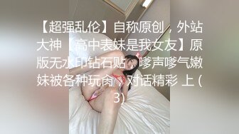 【新片速遞】  长荣高层和美女下属❤️多次酒店开房啪啪遭曝光