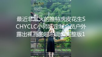 黑人留学生小哥宾馆嫖妓偷拍返场的美眉被黑哥折磨了很久时间一到不让再干了