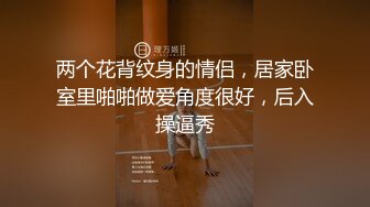 小伙出租屋干漂亮小女友不让录 小伙偷着录的完美露脸