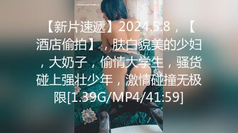 ✿优雅气质碎花裙✿办公室极品身材气质碎花裙御姐女神，趁着午休约出来把她给操了，偷偷给老公戴绿帽太刺激了